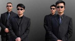 保鏢公司的由來(lái)